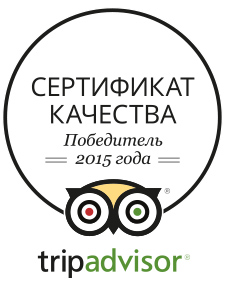 Сертификат качества 2015 для гостиницы Рязани БРИЗ от Tripadvisor